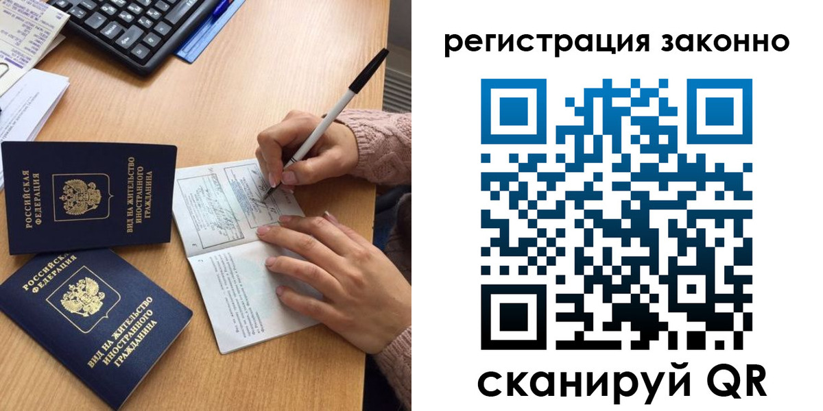 прописка поиск в Можайске