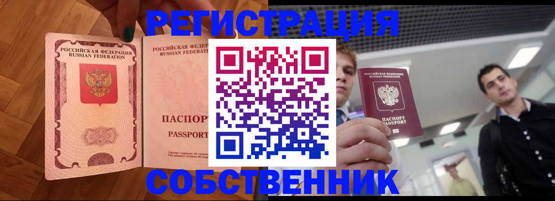 регистрация для дет. сада в Можайске
